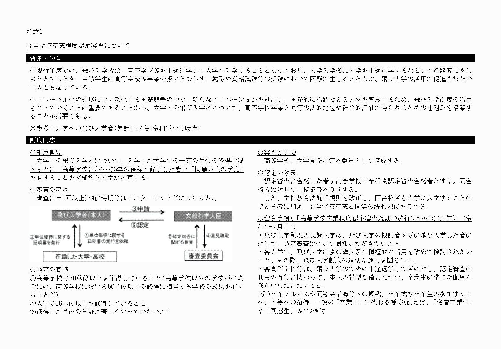2FH00000066237.png