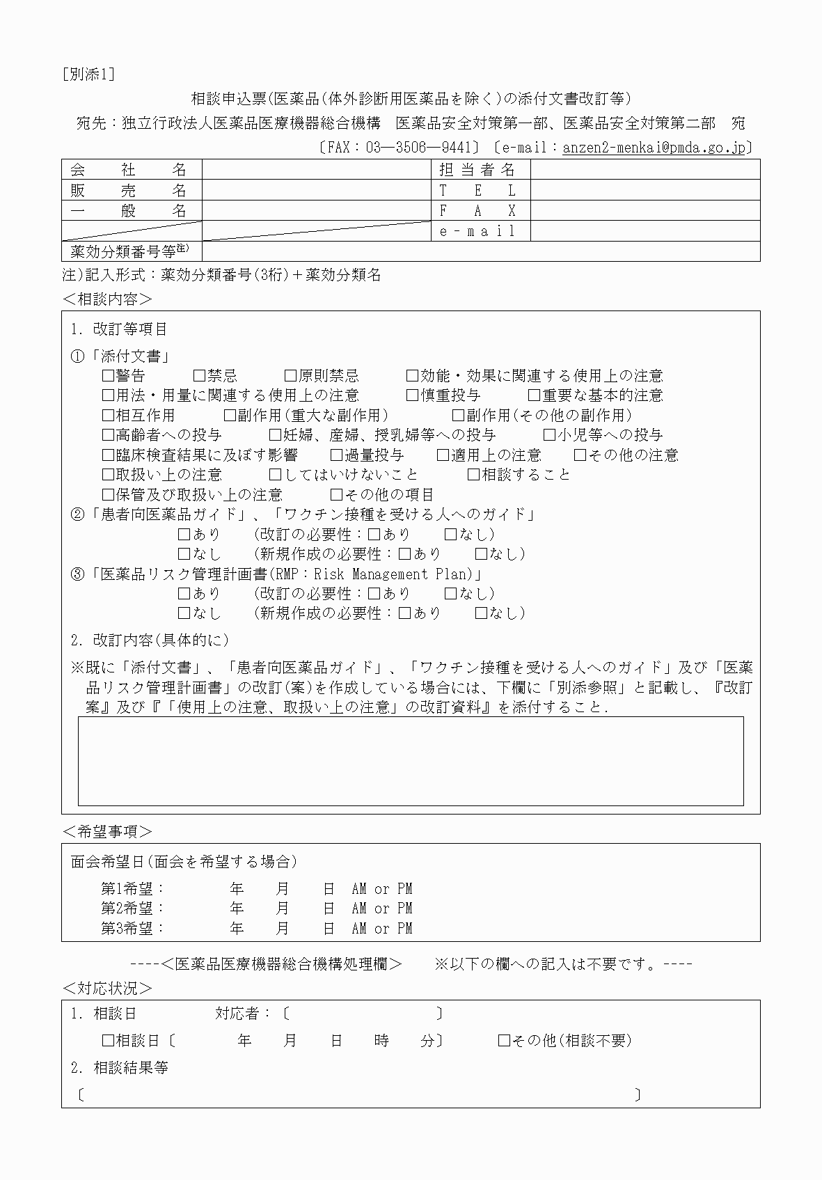 2FH00000066541-1.png