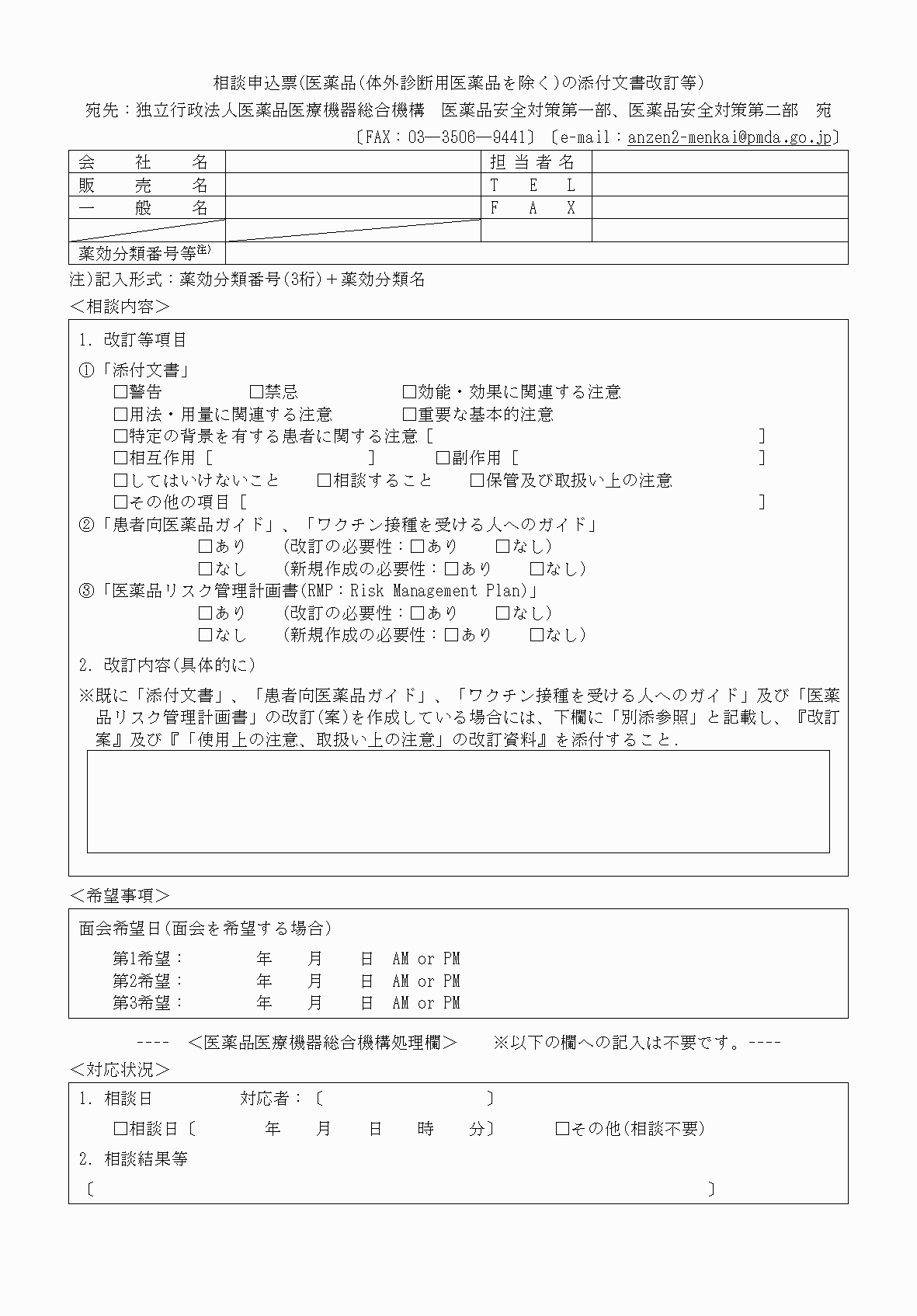 2FH00000066541-2.png