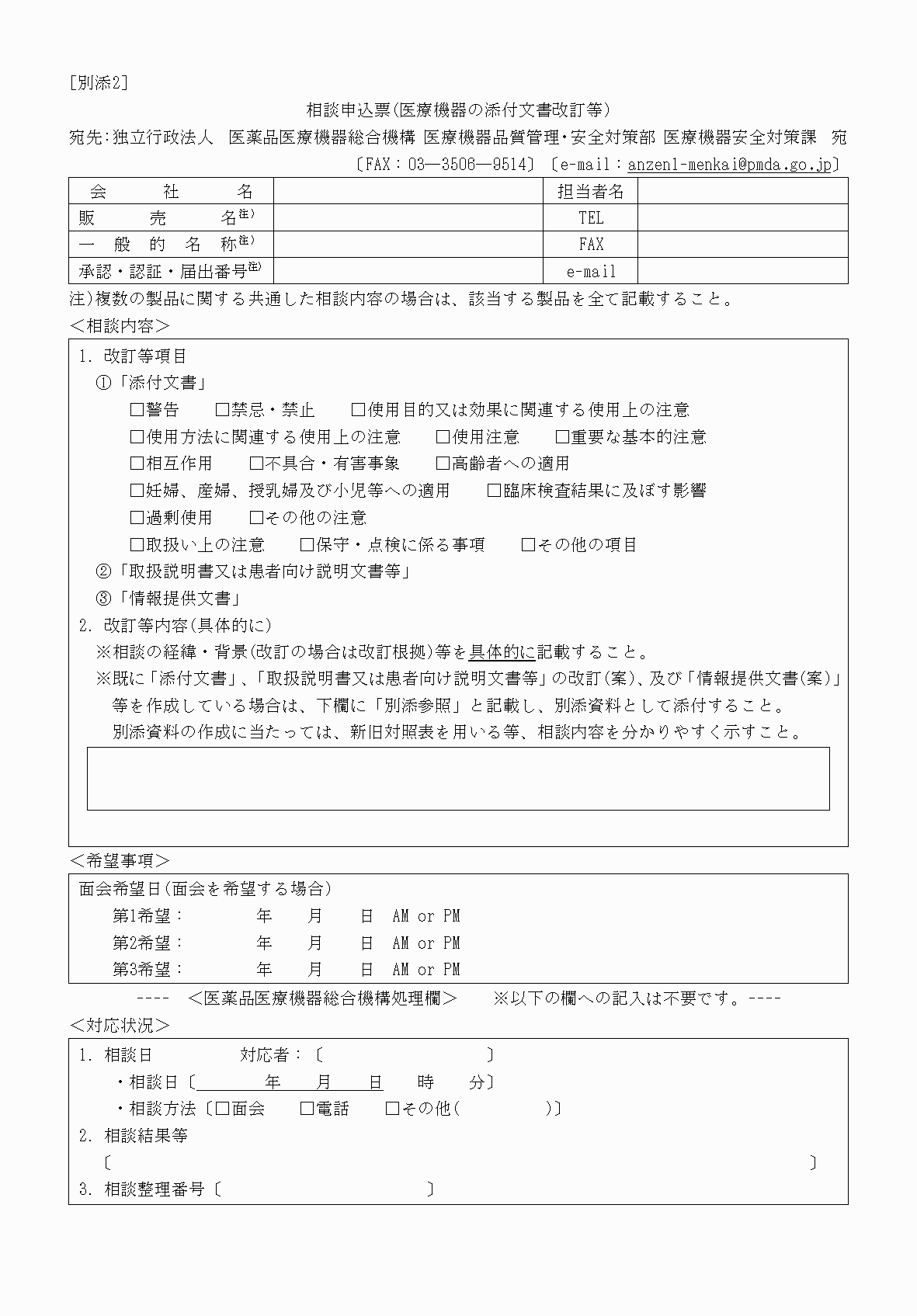 2FH00000066404.png