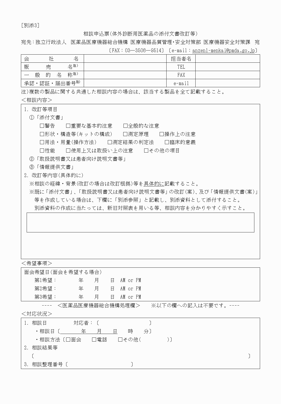 2FH00000066406.png