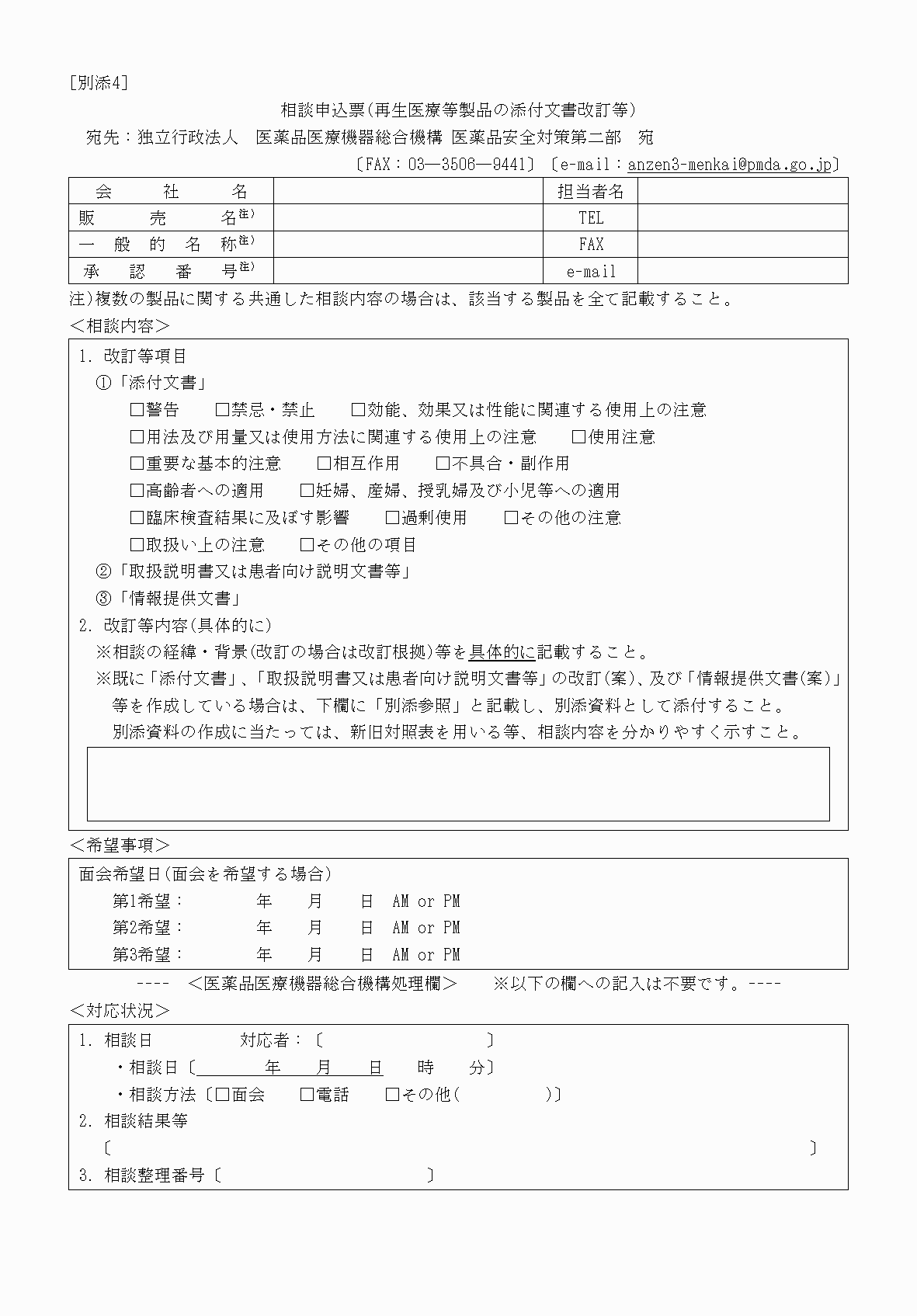 2FH00000066542.png