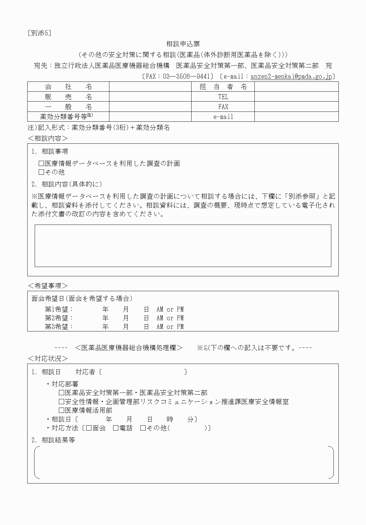 2FH00000066408.png