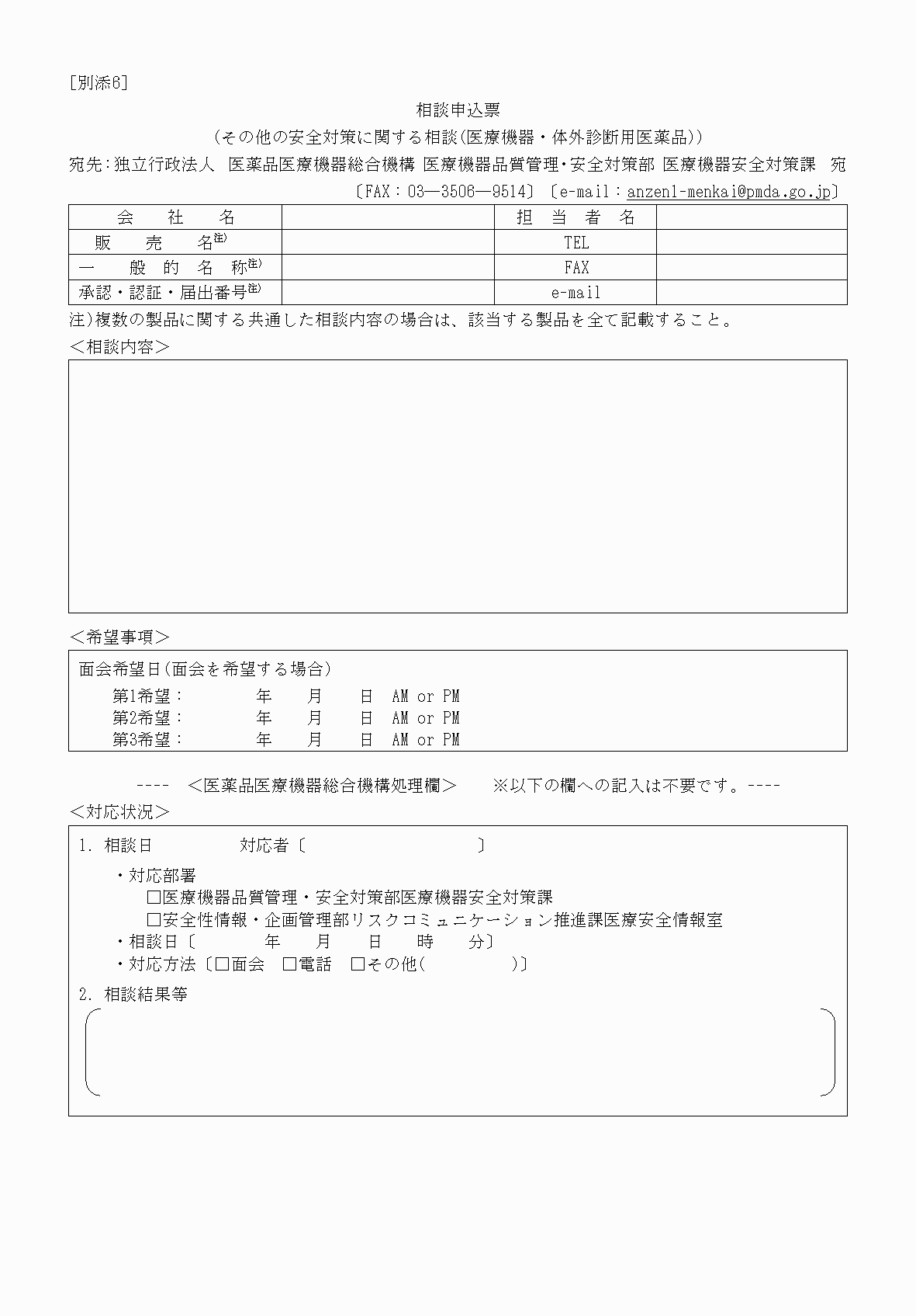 2FH00000066409.png