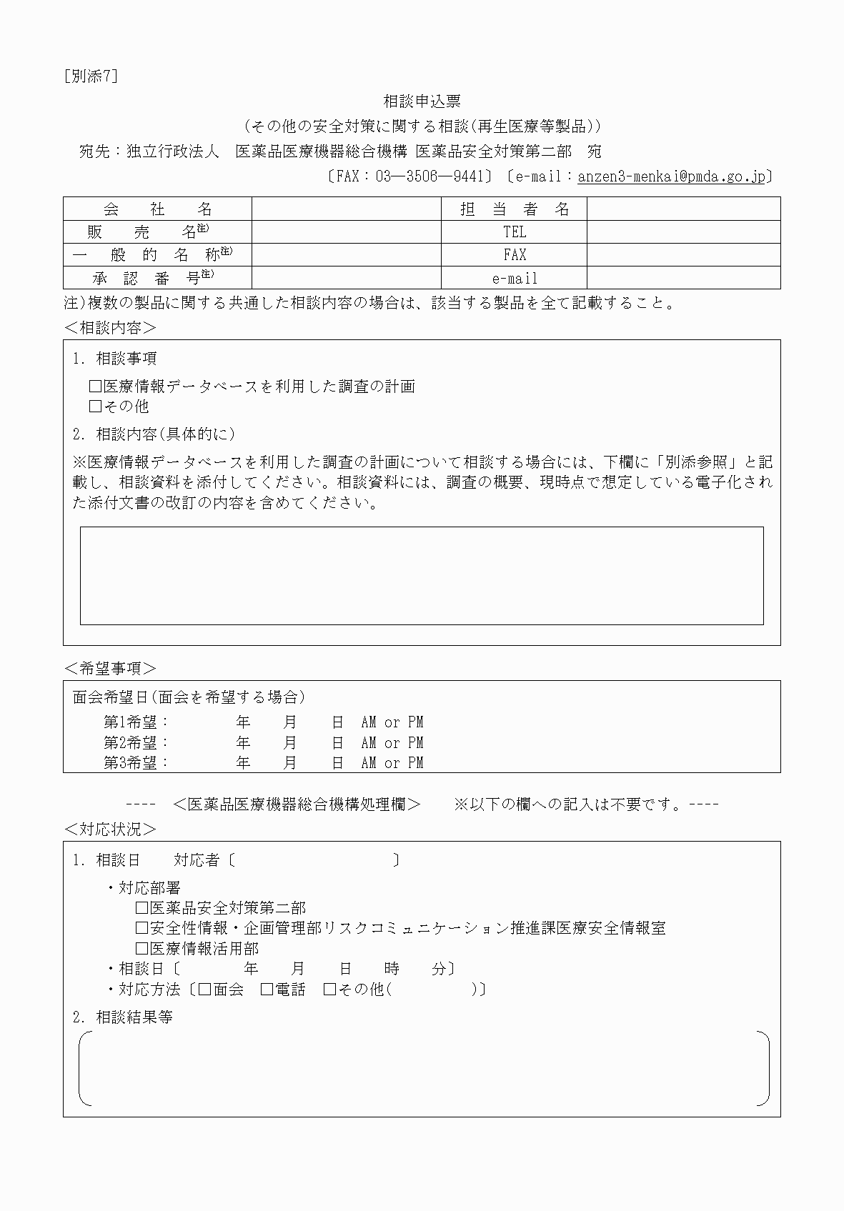 2FH00000066410.png