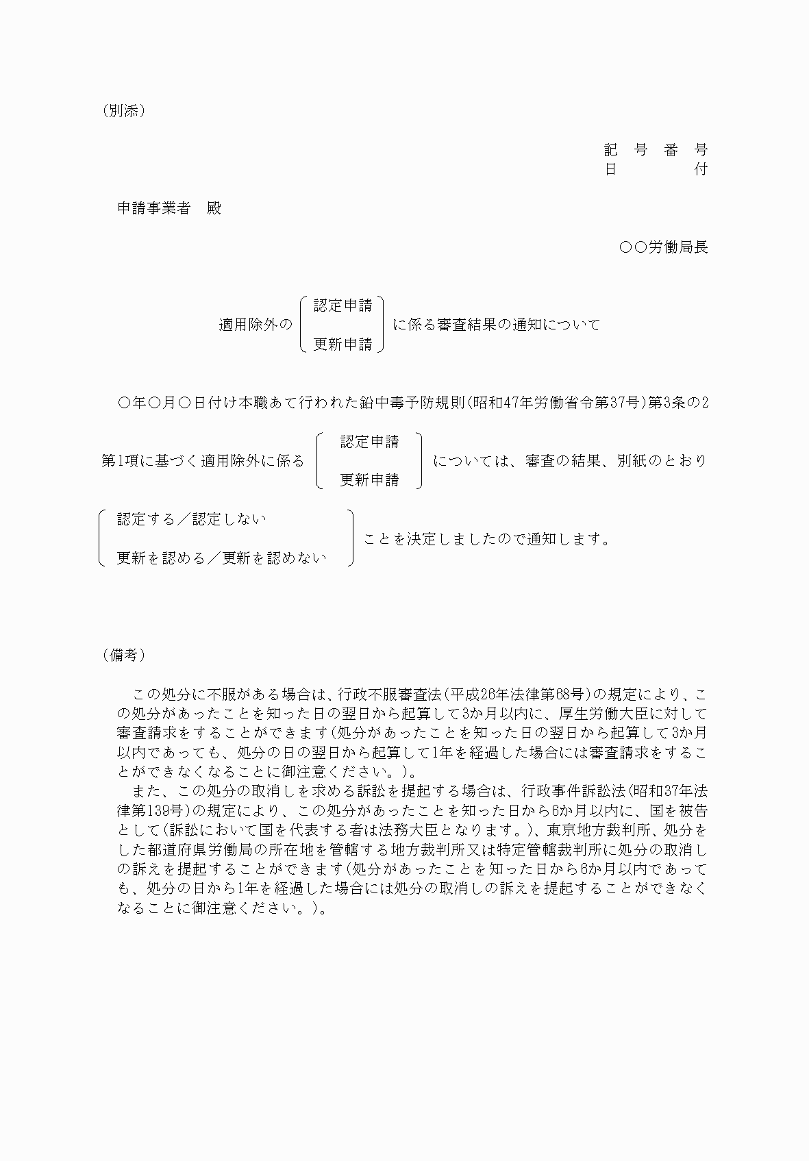 2FH00000066412-1.png