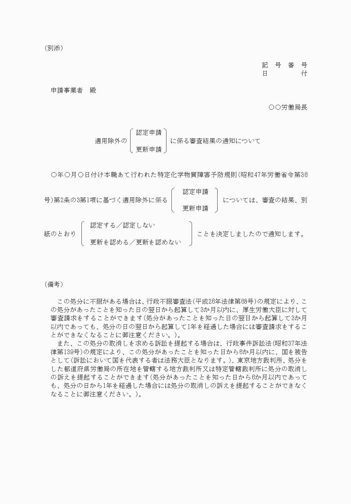 2FH00000066413-1.png