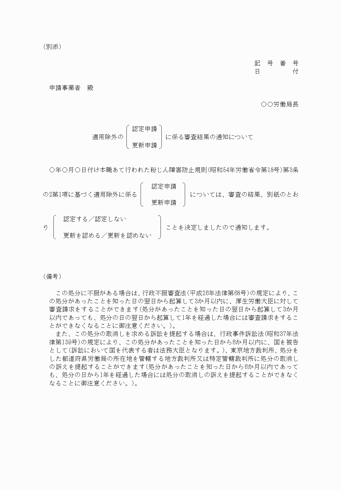 2FH00000066414-1.png