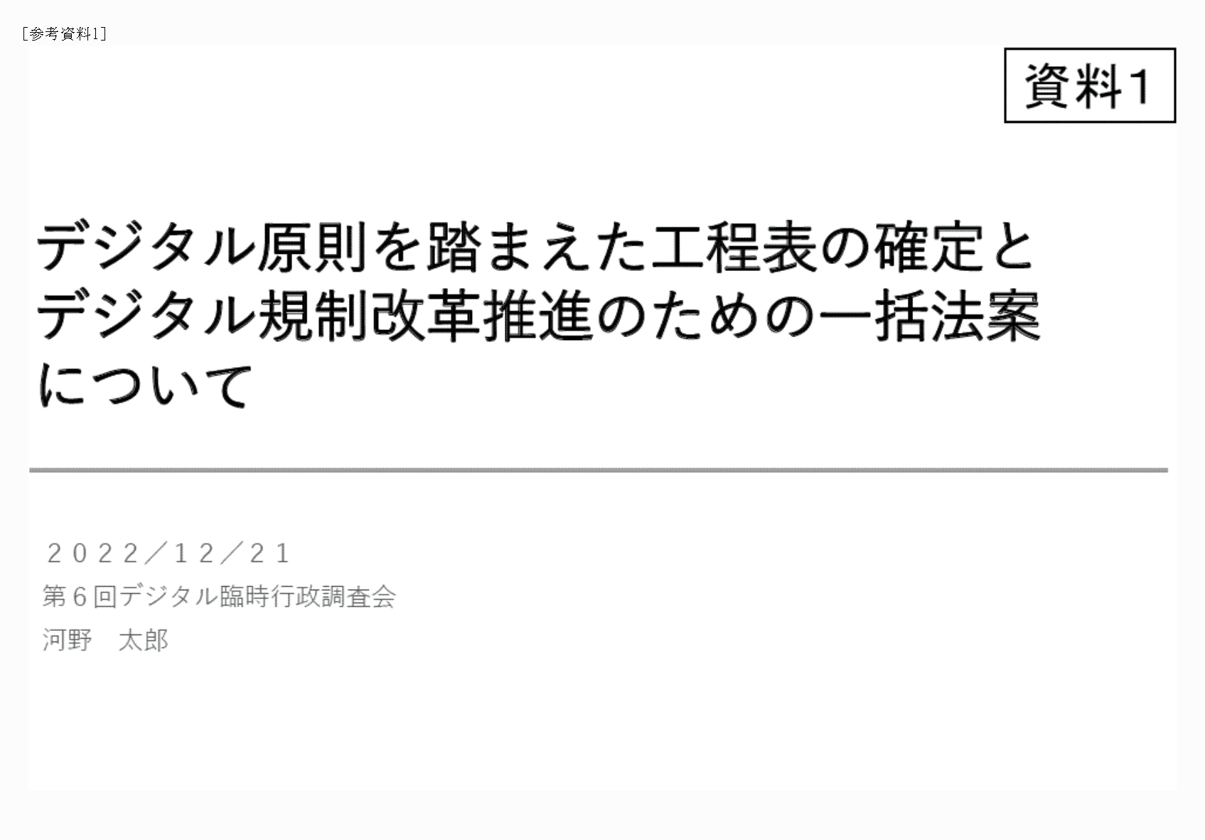 2FH00000066545-1.png