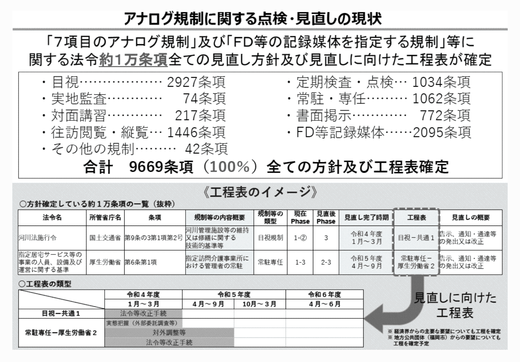 2FH00000066545-2.png