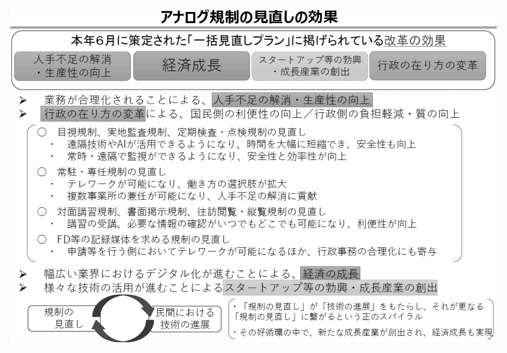 2FH00000066545-3.png