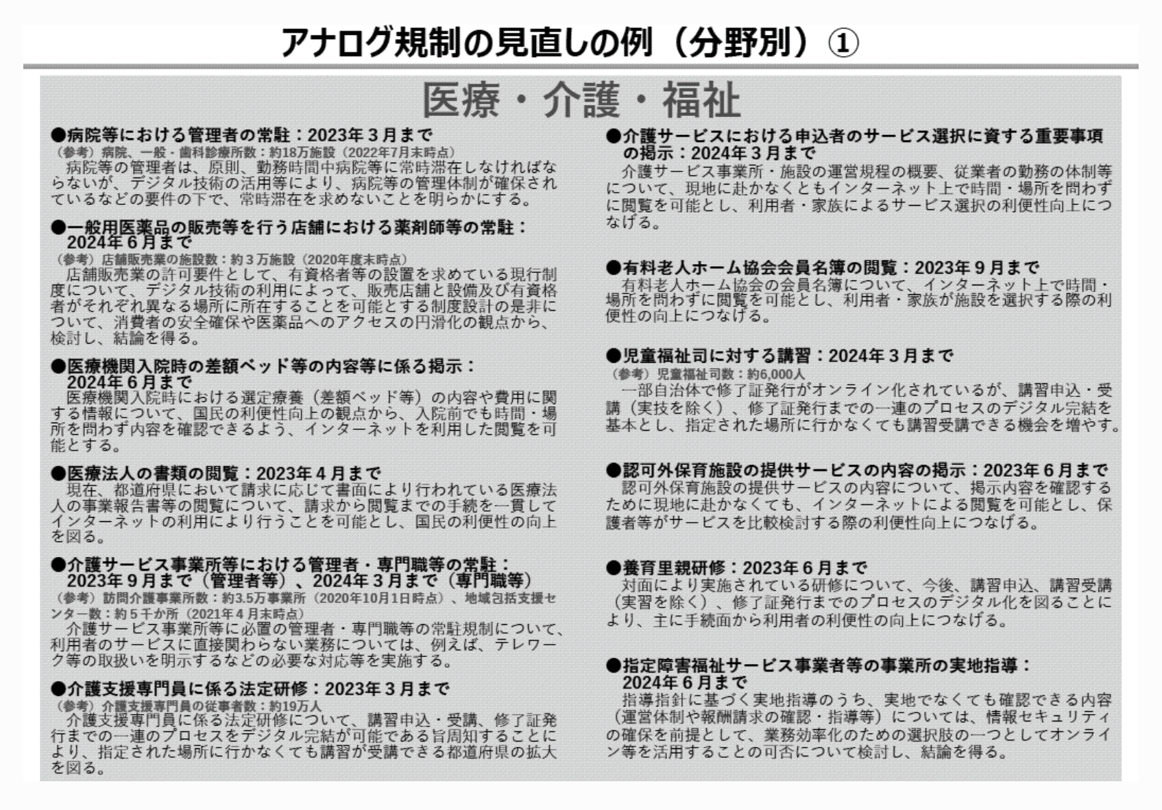 2FH00000066545-4.png