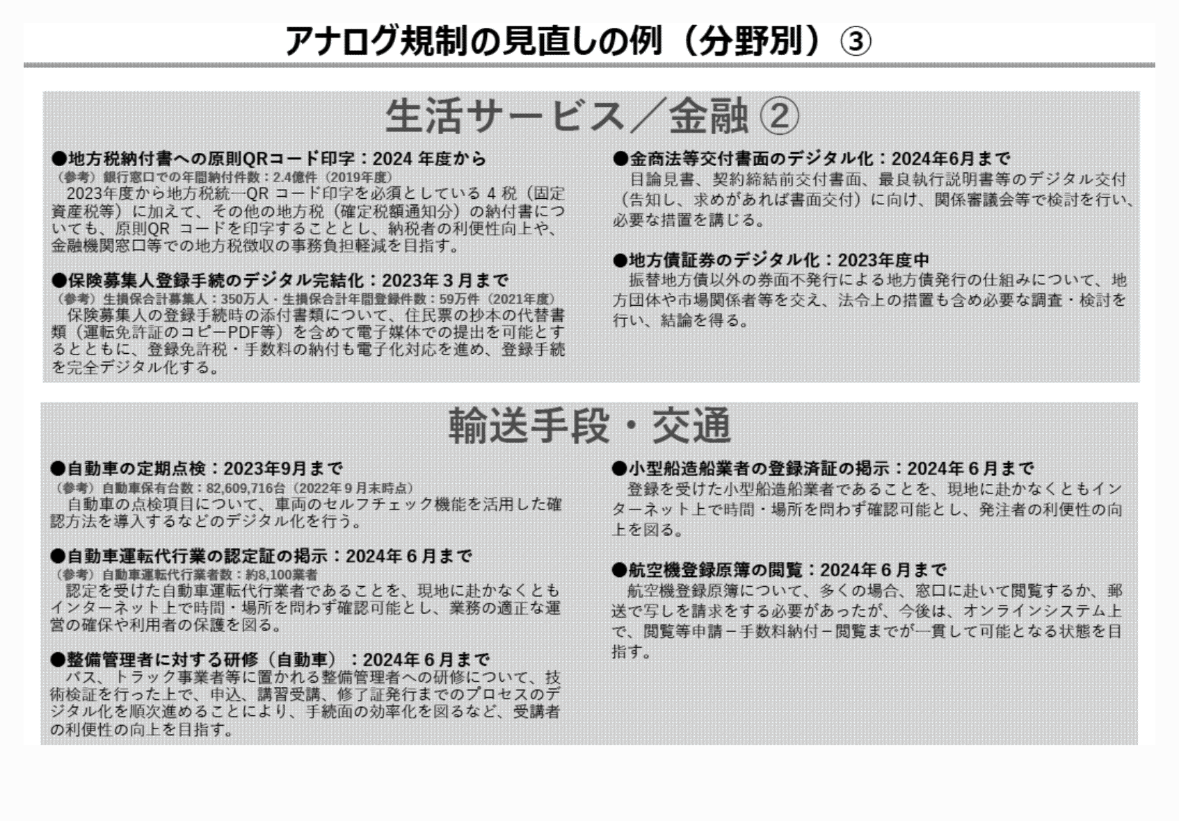 2FH00000066545-6.png