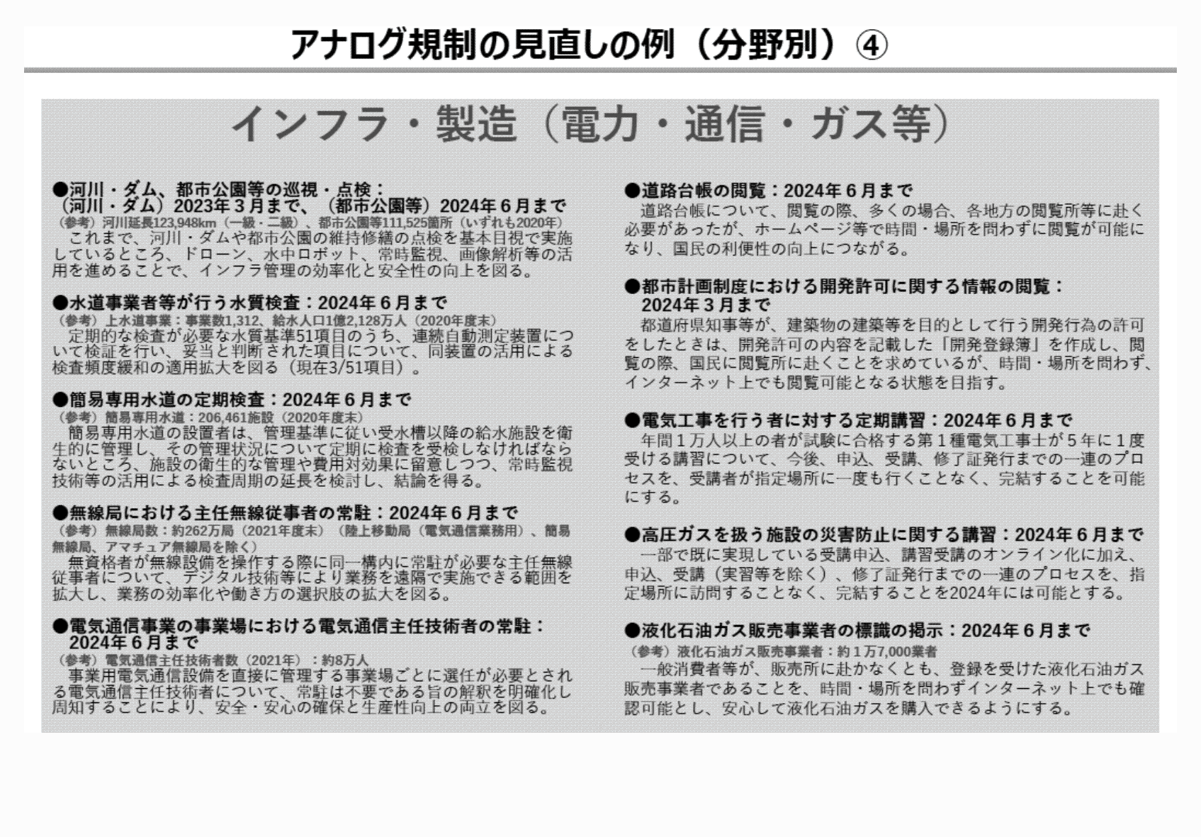 2FH00000066545-7.png