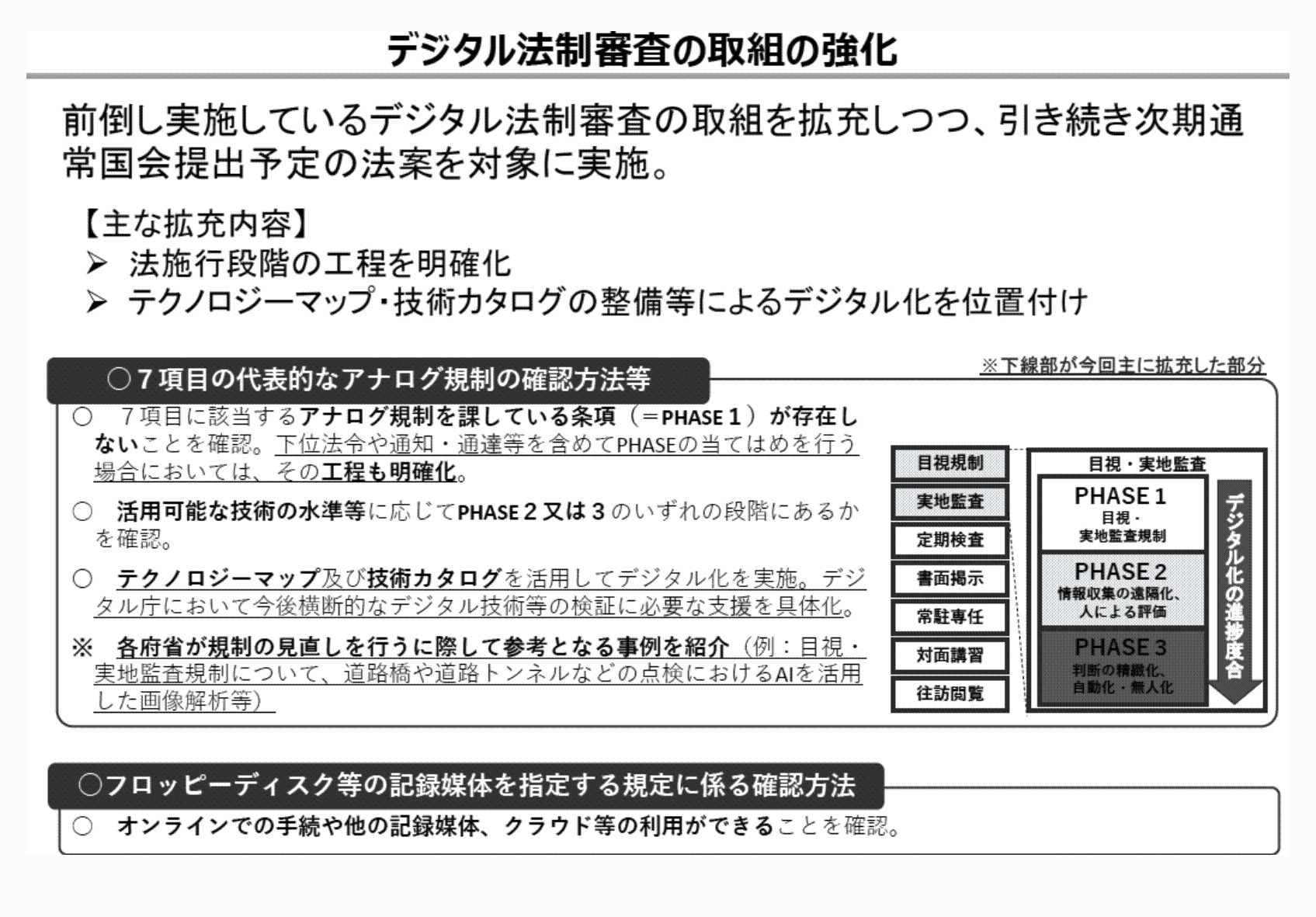 2FH00000066545-14.png