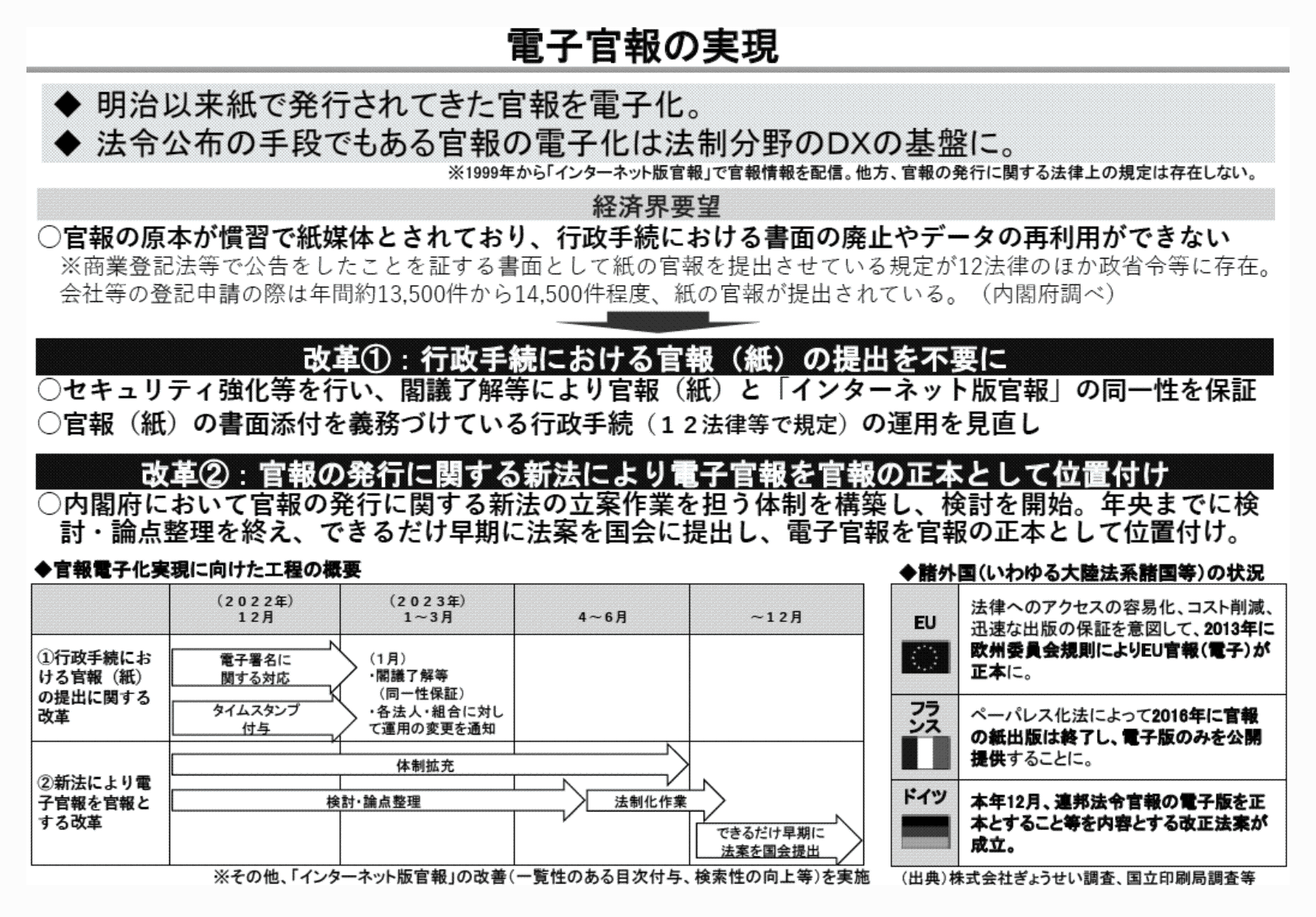 2FH00000066545-15.png