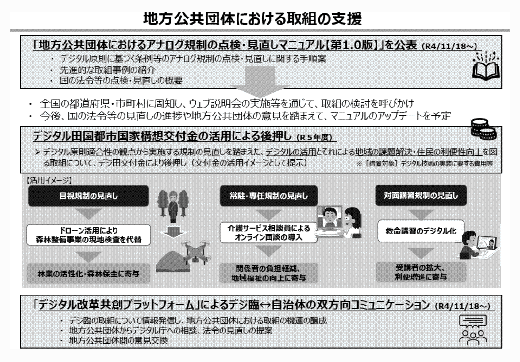 2FH00000066545-16.png
