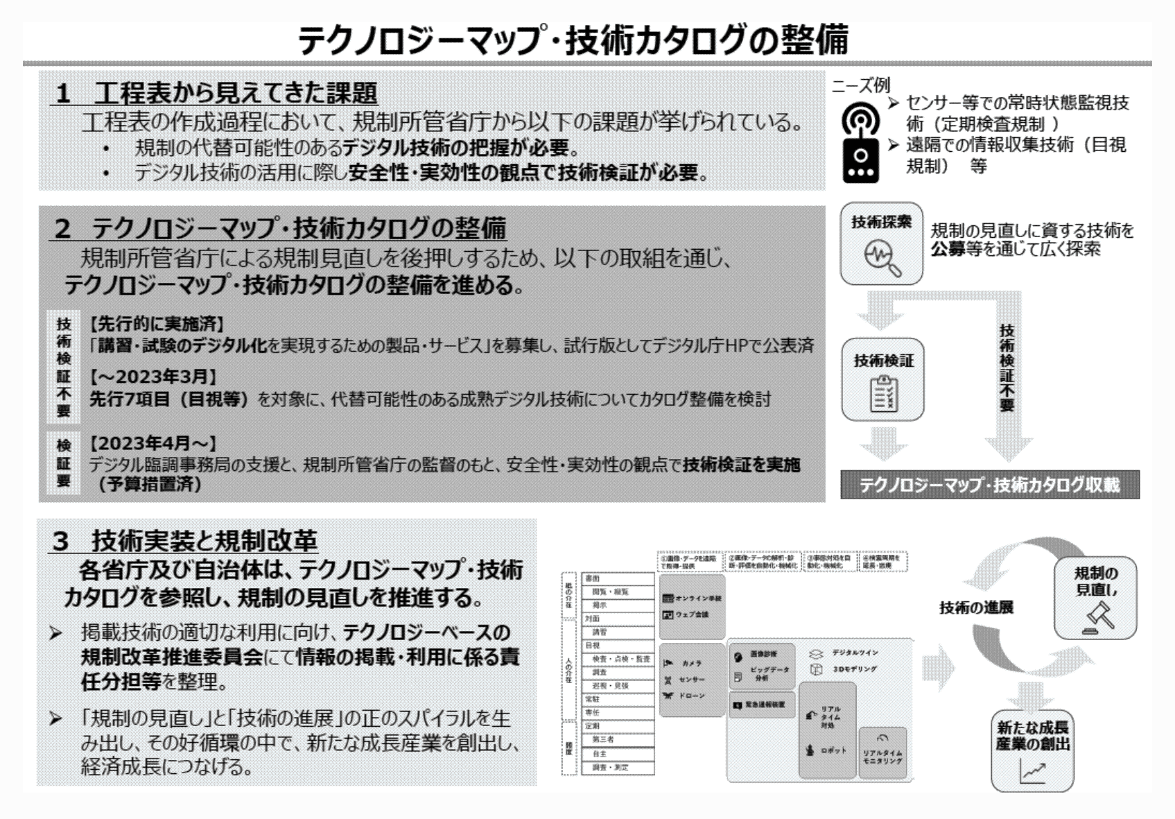 2FH00000066545-17.png