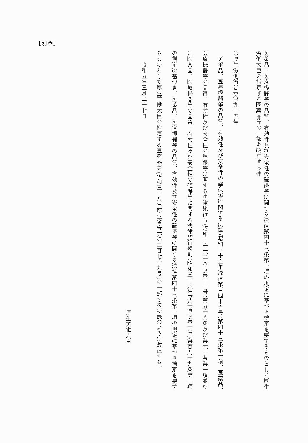 2FH00000067188-1.png