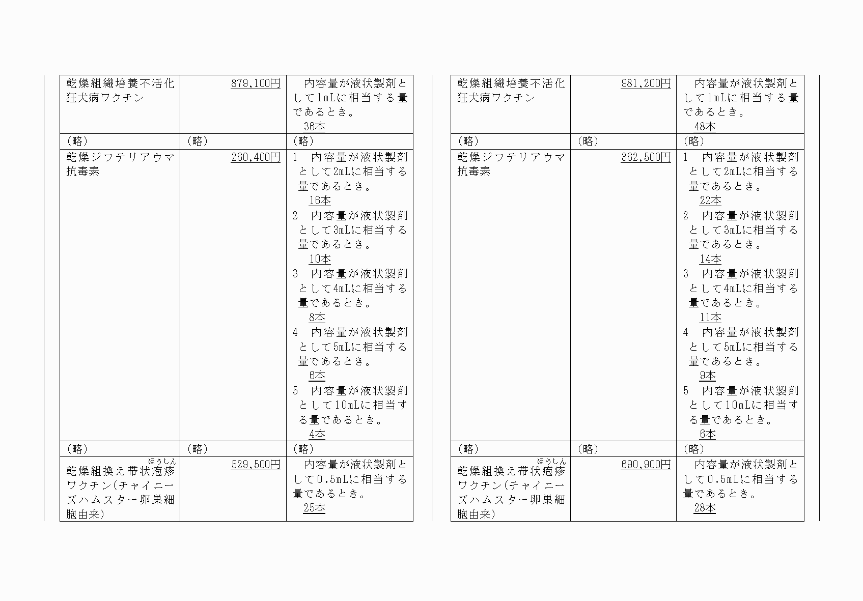 2FH00000067188-3.png