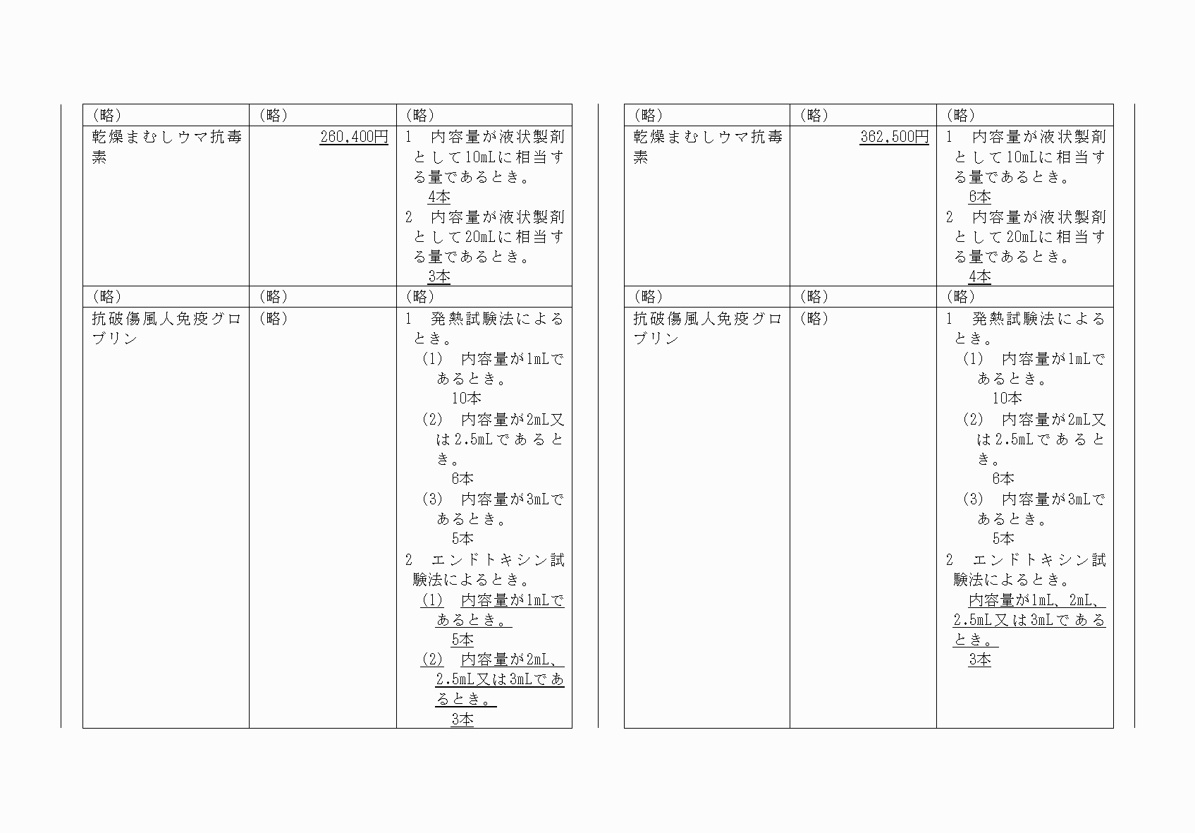 2FH00000067188-6.png