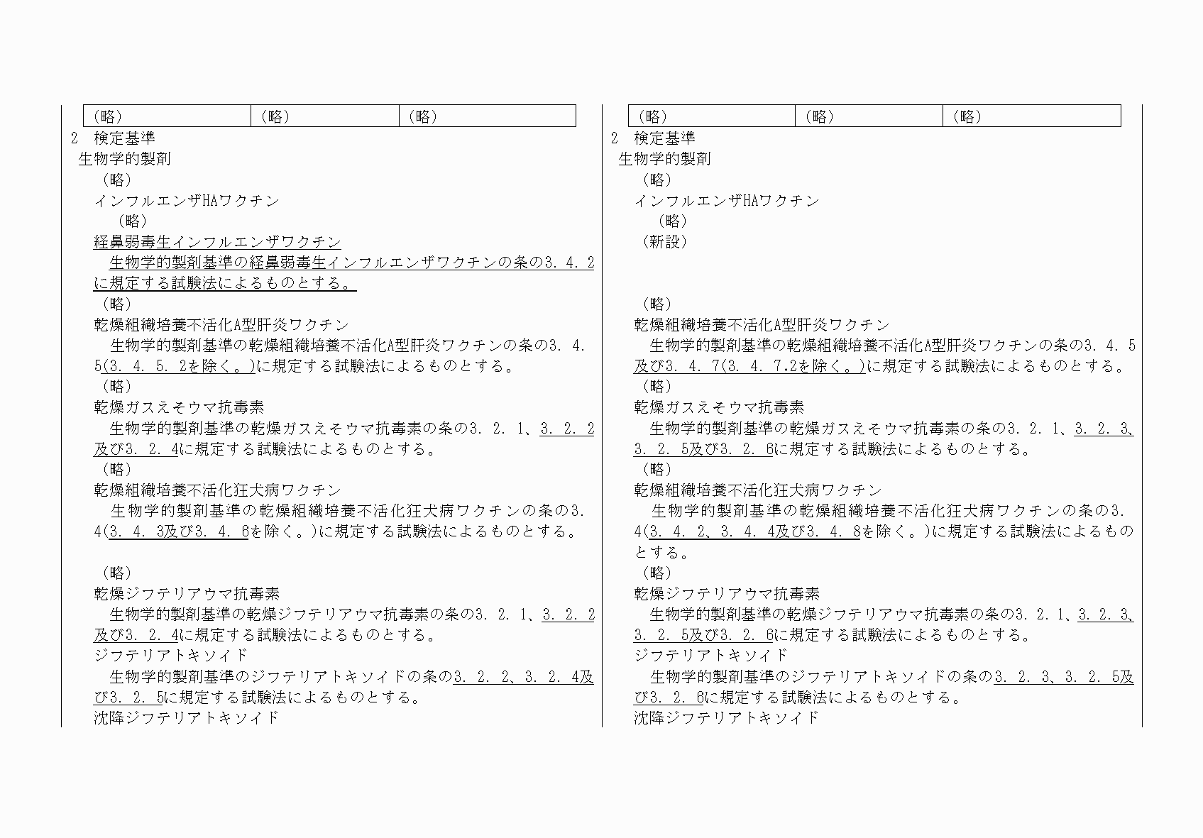 2FH00000067188-7.png