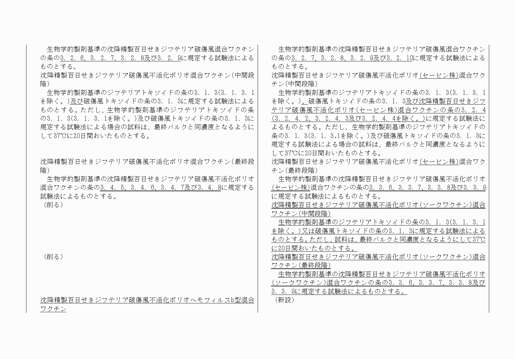 2FH00000067188-9.png