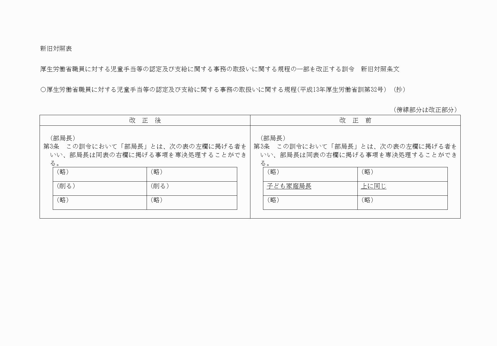 2FH00000067144.png