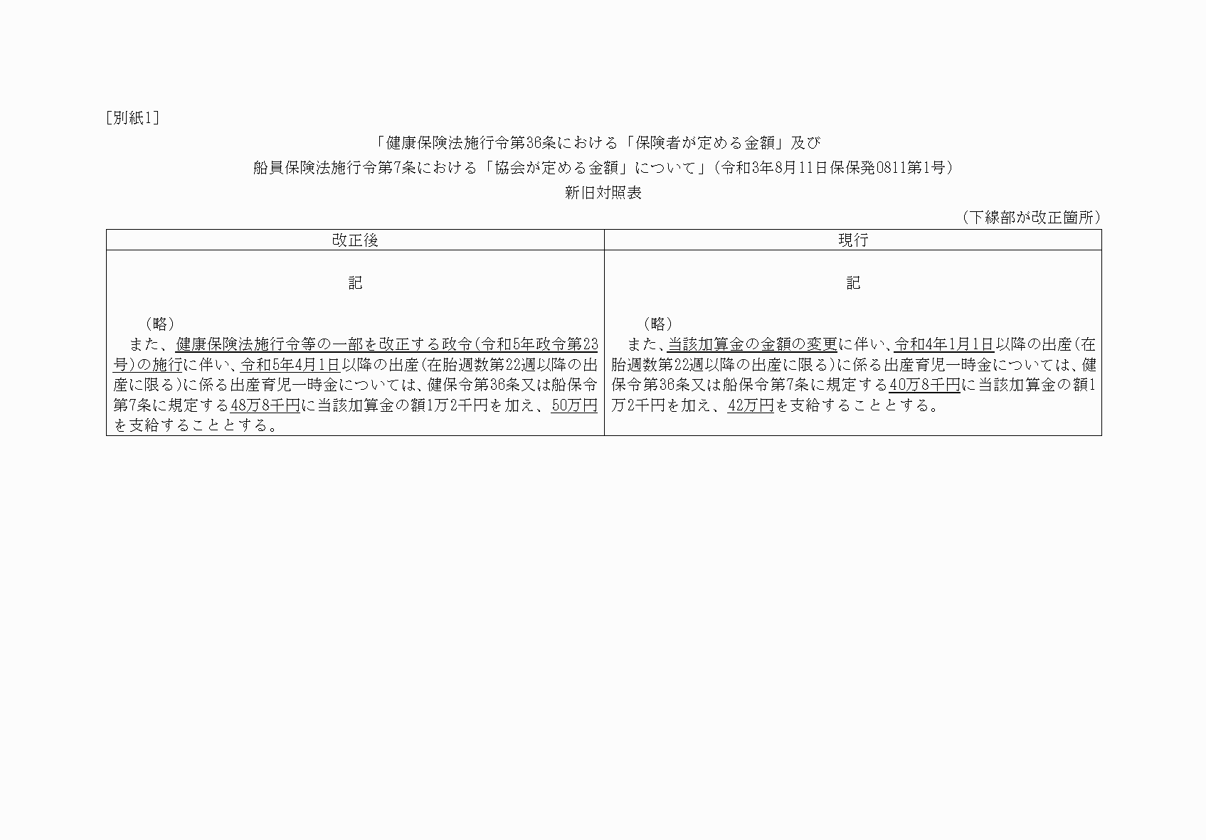 2FH00000067406.png