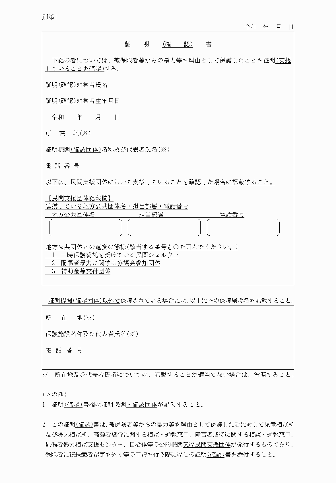 2FH00000067407-1.png