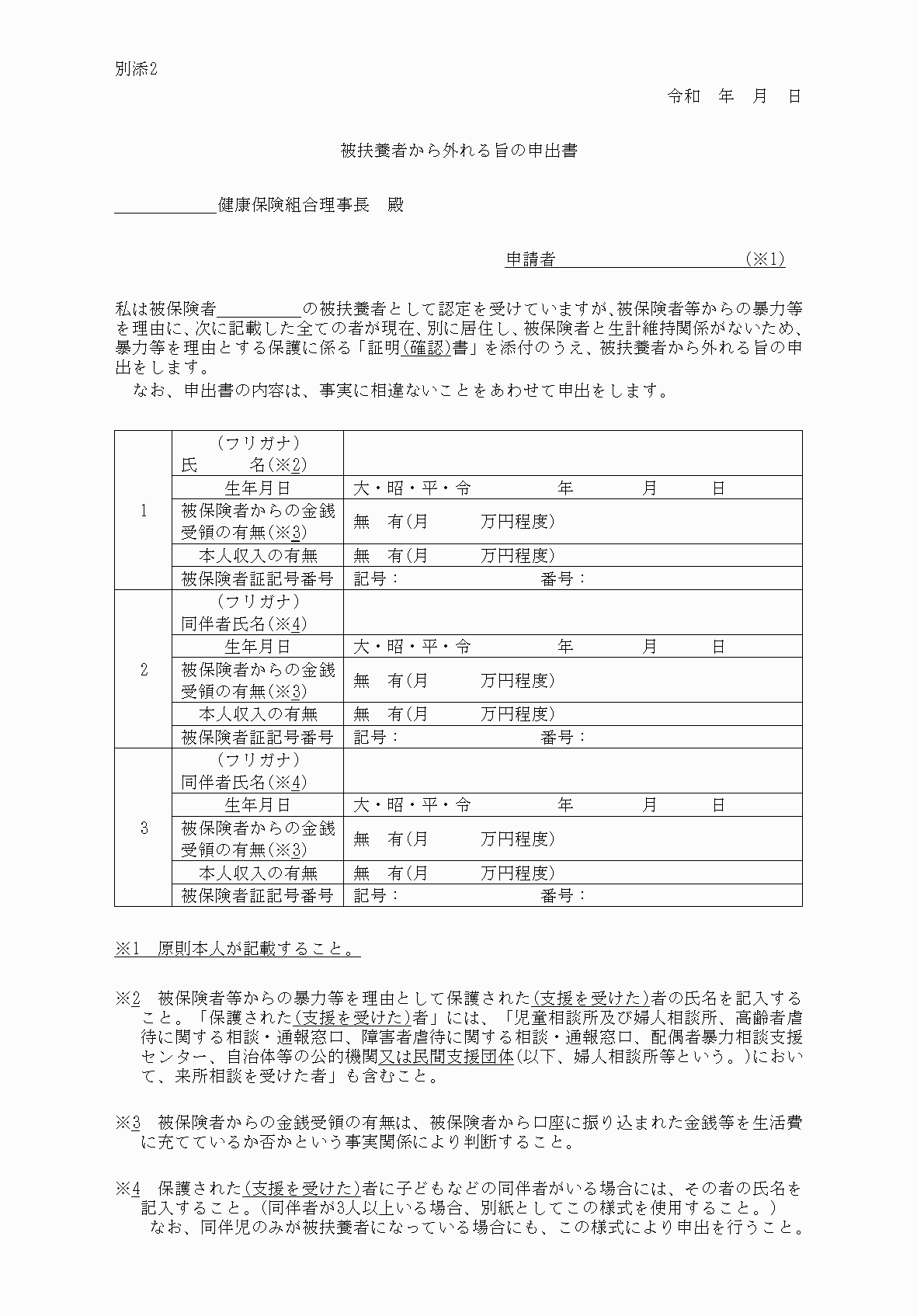 2FH00000067408-1.png