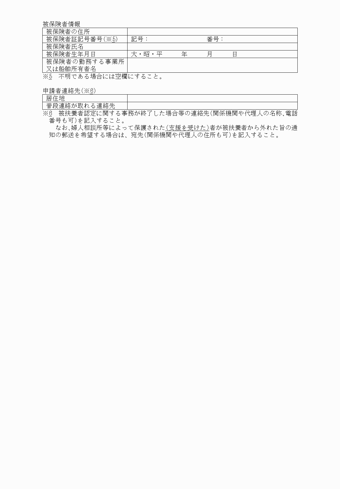 2FH00000067408-2.png