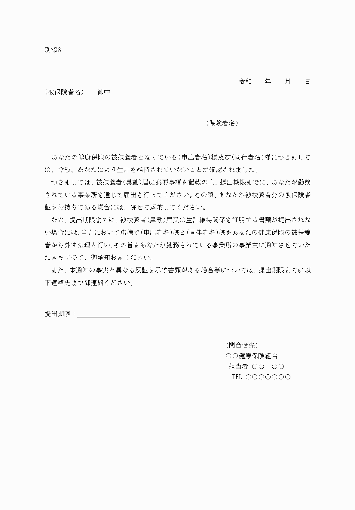 2FH00000067409.png