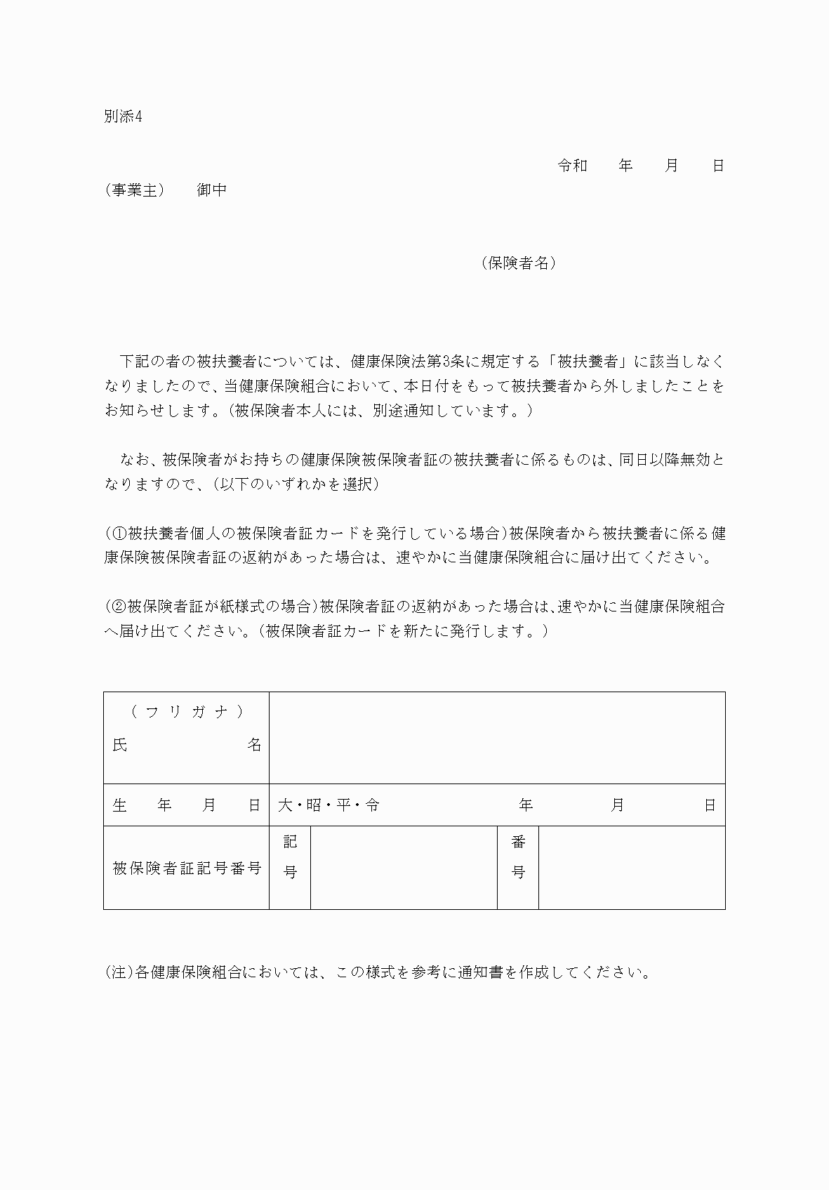 2FH00000067410.png