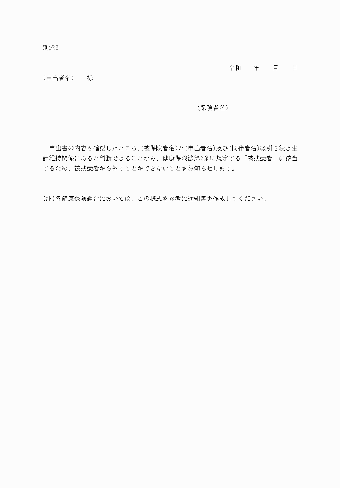 2FH00000067412.png