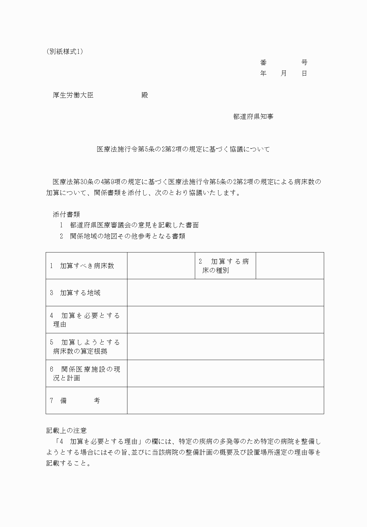 2FH00000067530.png