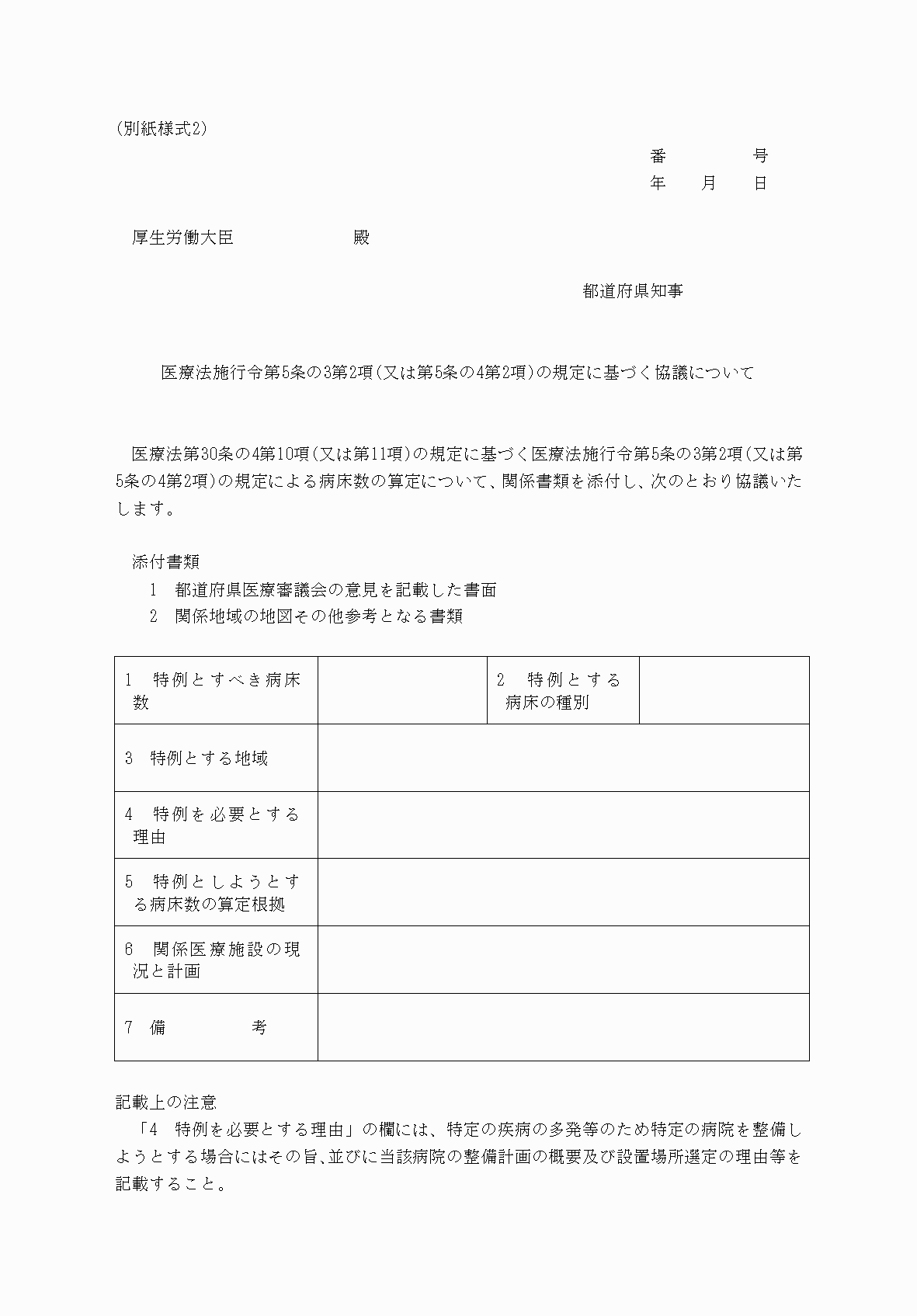 2FH00000067531.png