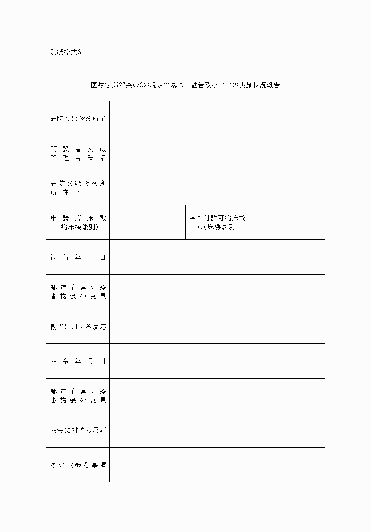 2FH00000067537.png