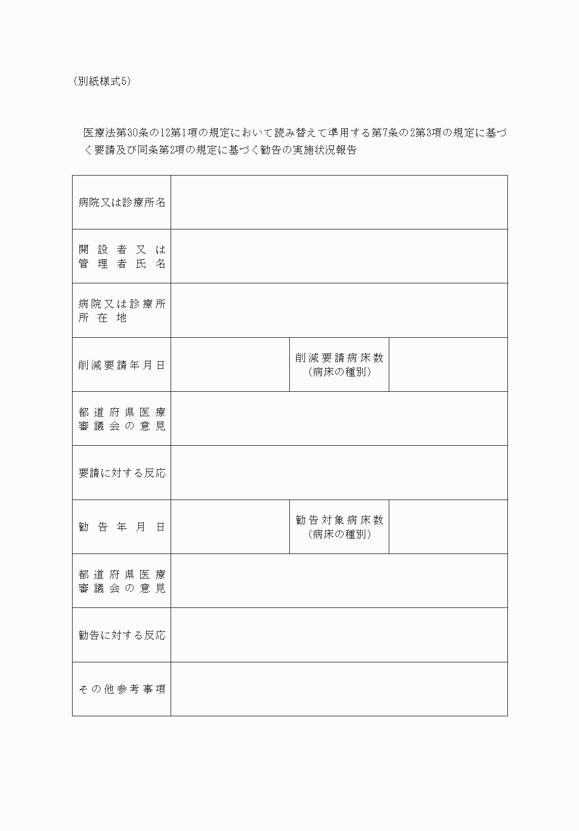 2FH00000067540.png