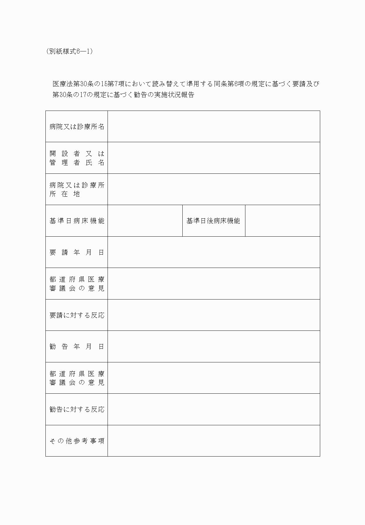 2FH00000067541.png