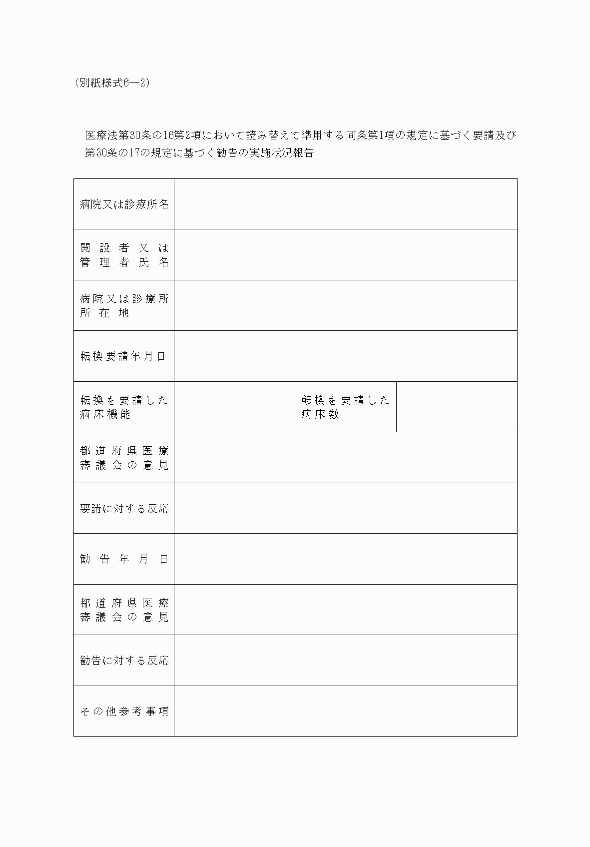 2FH00000067542.png