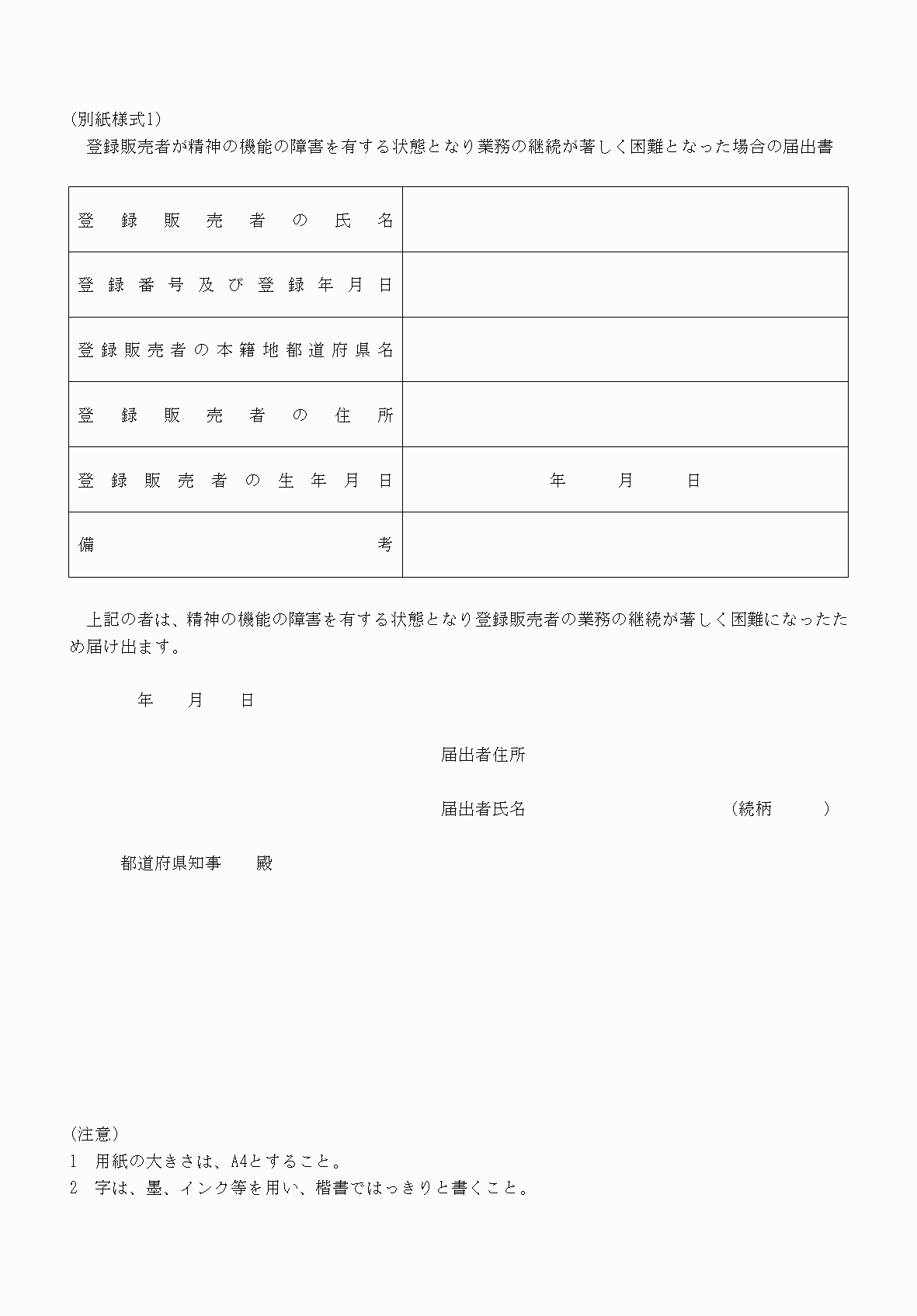 2FH00000067458.png