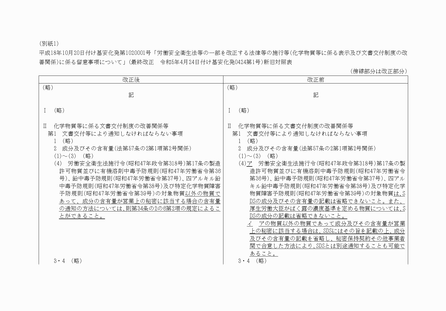 2FH00000067875-1.png