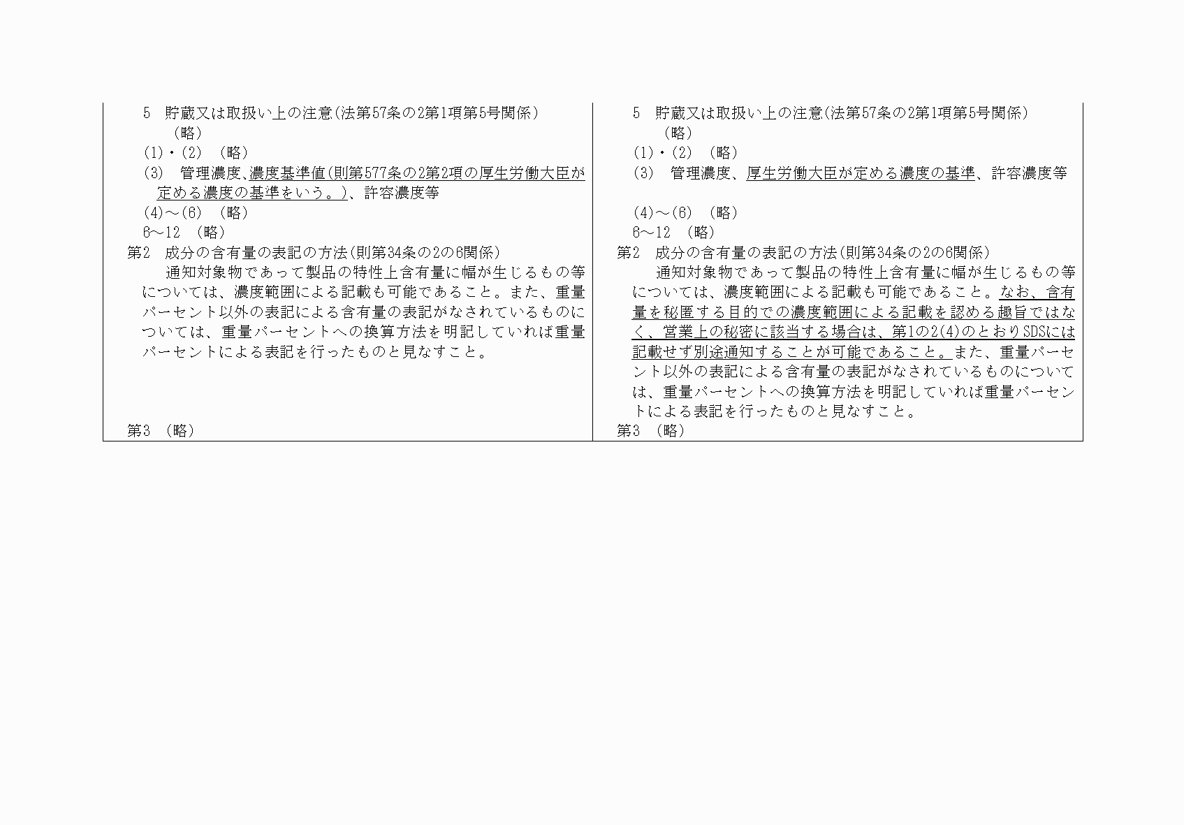 2FH00000067875-2.png