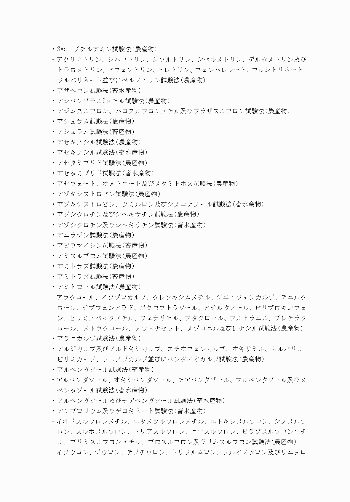 2FH00000067958-2.png