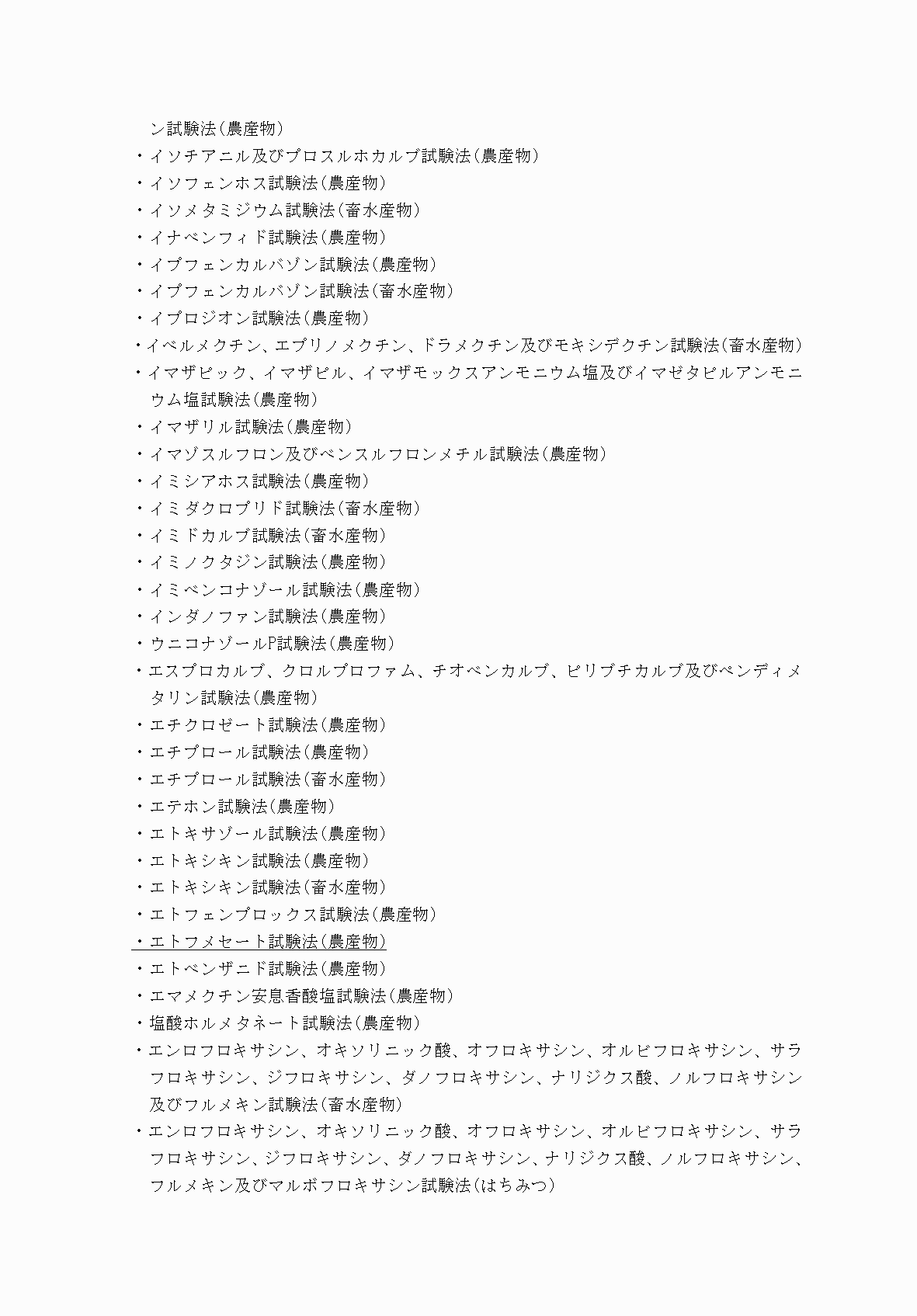 2FH00000067958-3.png