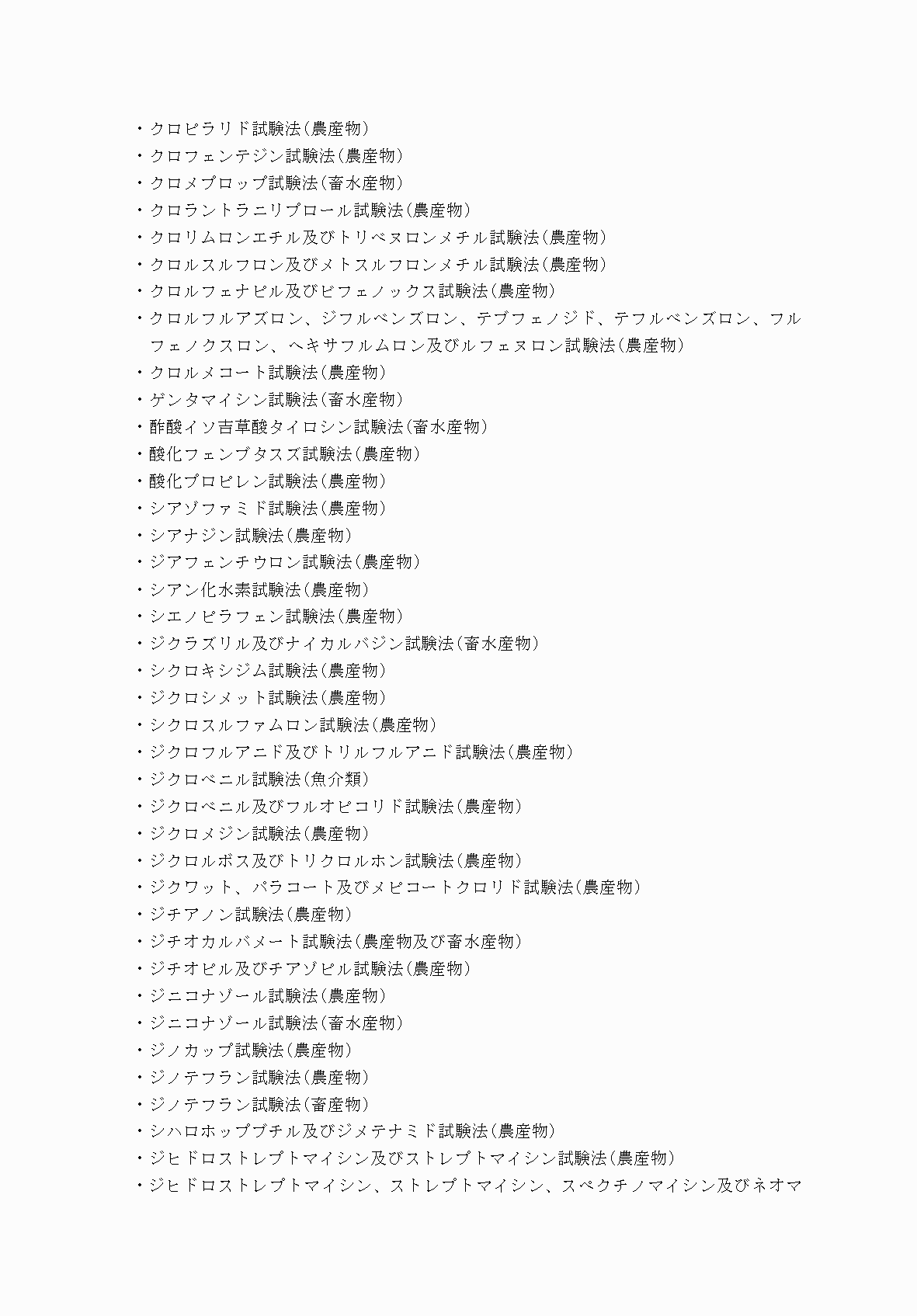 2FH00000067958-5.png