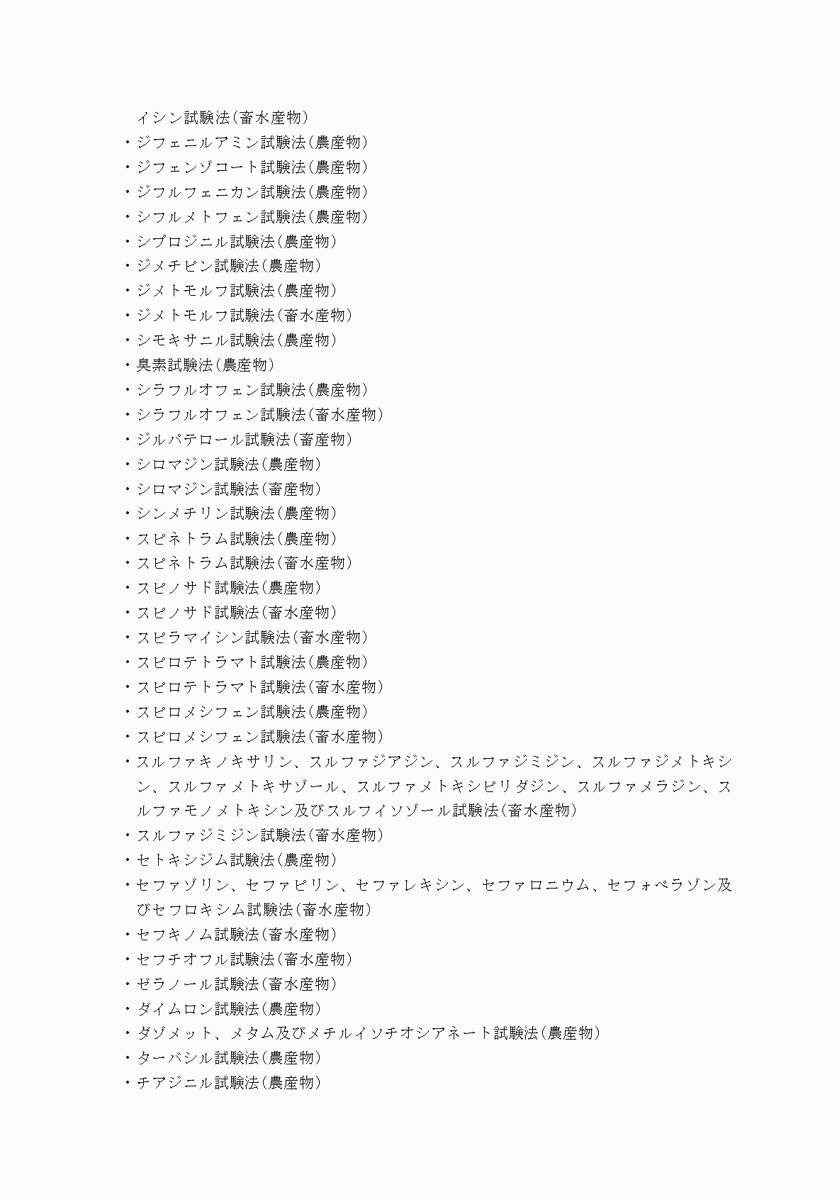 2FH00000067958-6.png