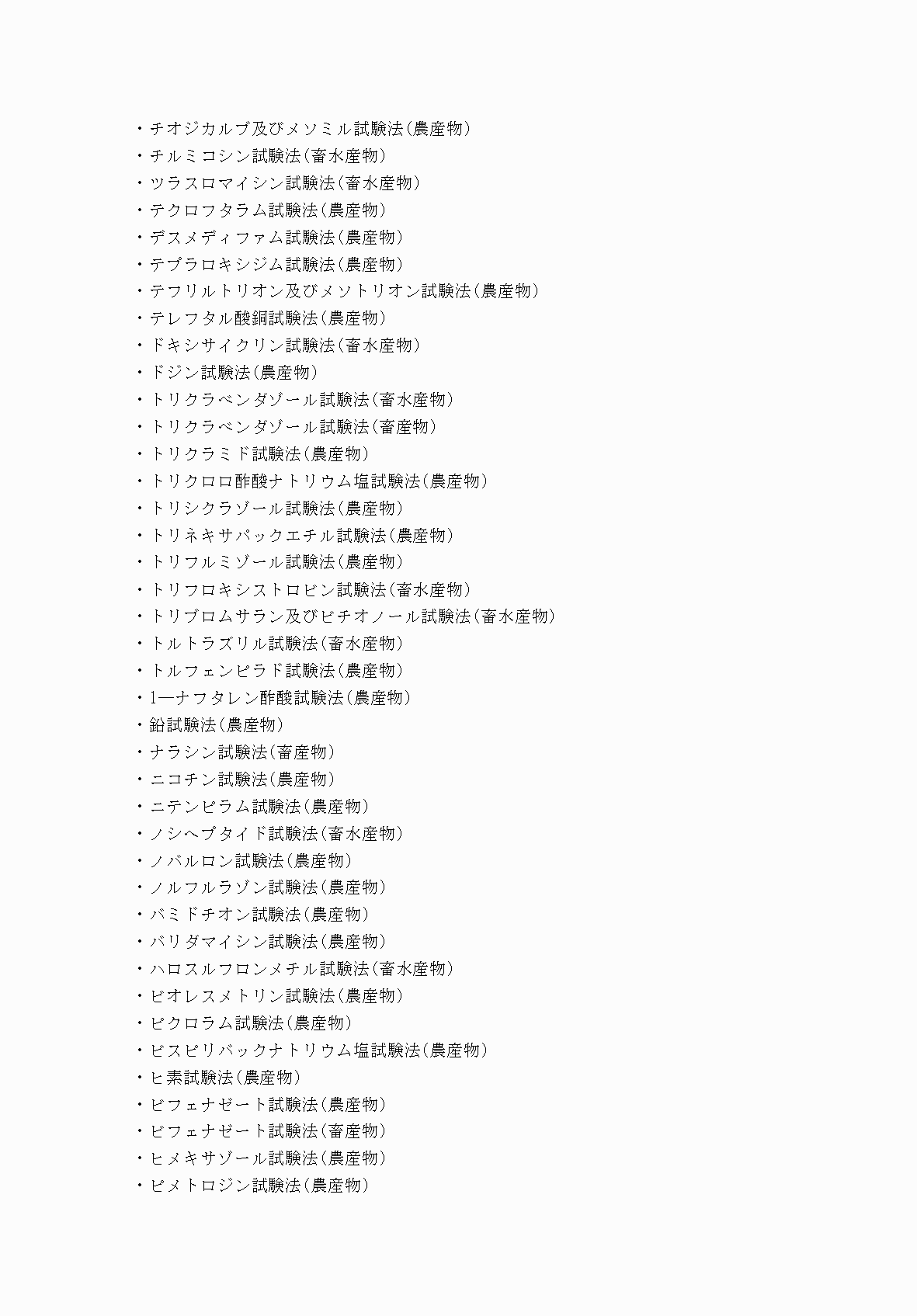2FH00000067958-7.png