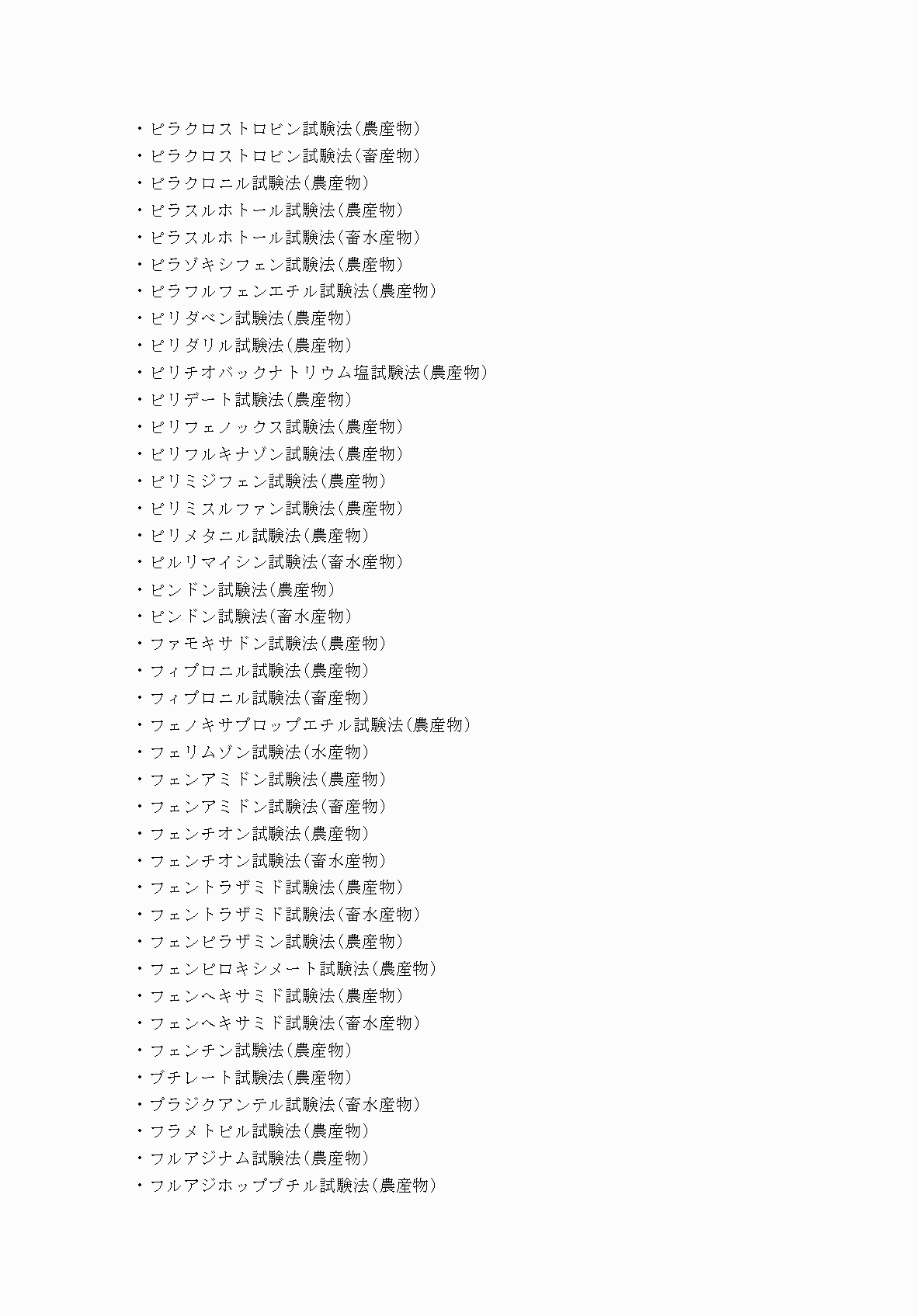 2FH00000067958-8.png